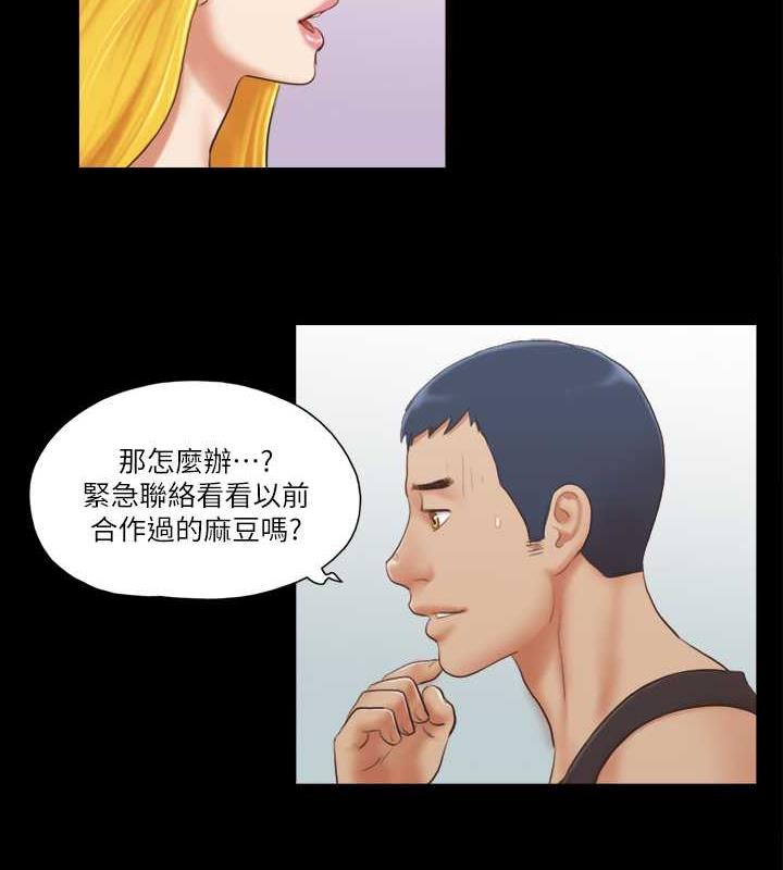 第21话-这样抱着我会忍不住… - 第47.jpg页