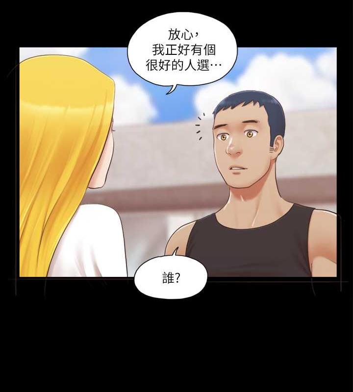 第21话-这样抱着我会忍不住… - 第48.jpg页