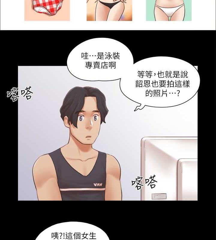 第21话-这样抱着我会忍不住… - 第50.jpg页