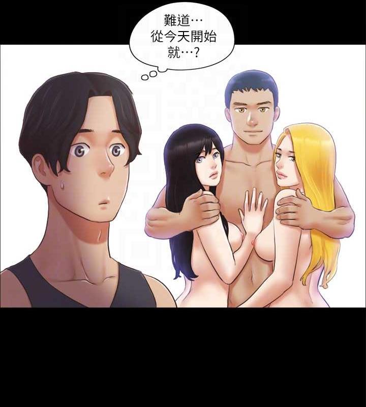 第21话-这样抱着我会忍不住… - 第54.jpg页