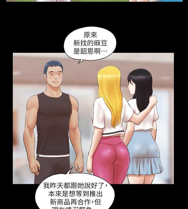 第21话-这样抱着我会忍不住… - 第57.jpg页