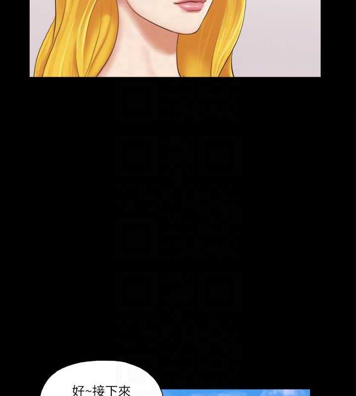 第21话-这样抱着我会忍不住… - 第66.jpg页