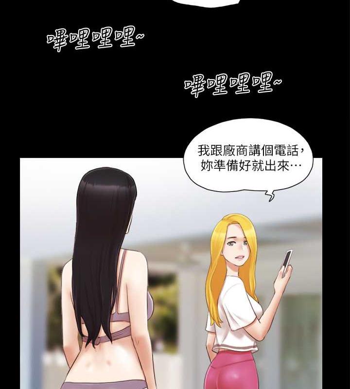 第21话-这样抱着我会忍不住… - 第69.jpg页