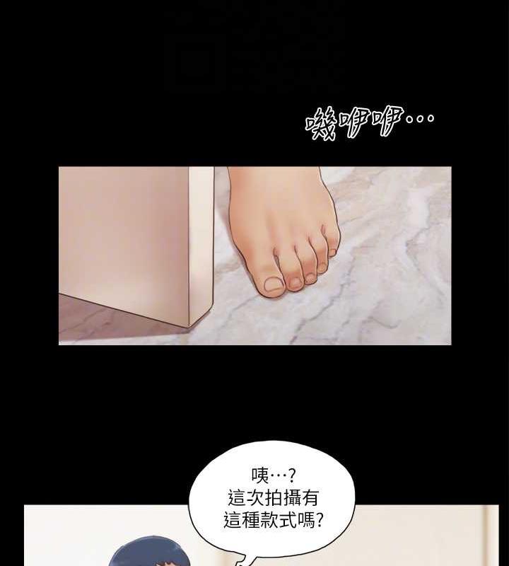 第21话-这样抱着我会忍不住… - 第73.jpg页