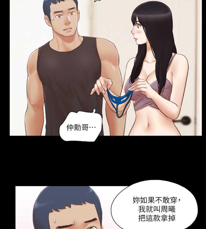 第21话-这样抱着我会忍不住… - 第74.jpg页