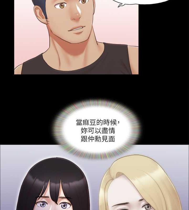 第21话-这样抱着我会忍不住… - 第75.jpg页