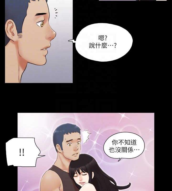 第21话-这样抱着我会忍不住… - 第79.jpg页