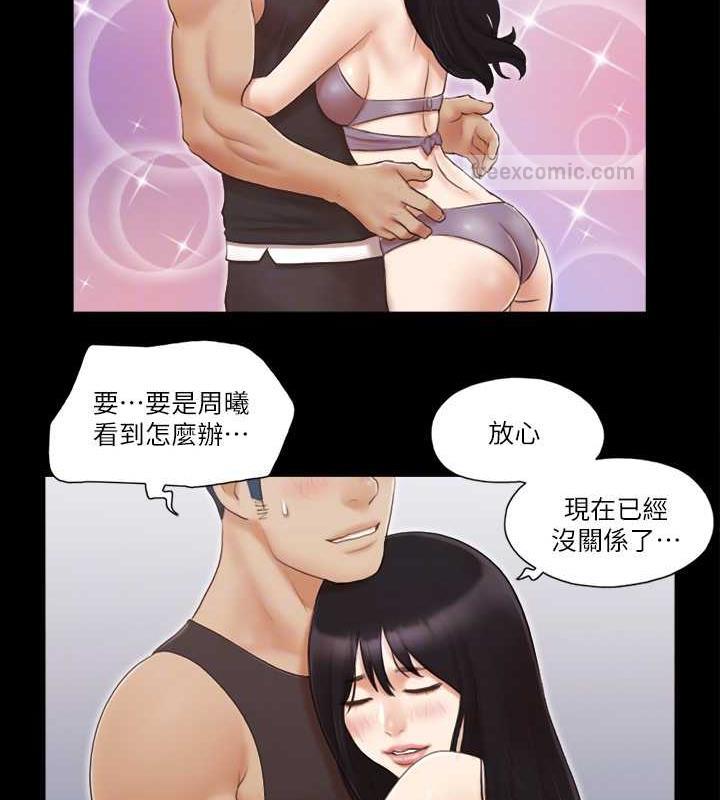 第21话-这样抱着我会忍不住… - 第80.jpg页