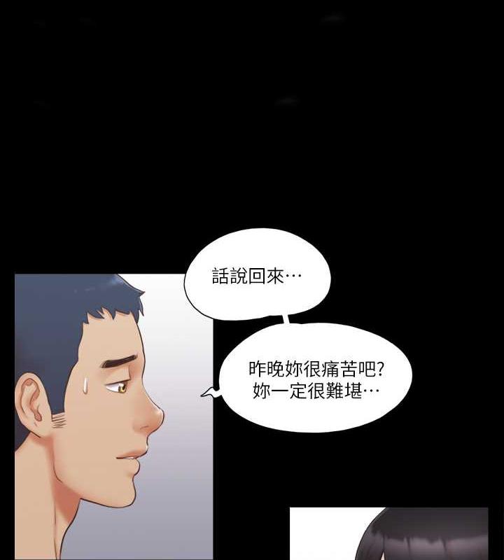 第22话-禁慾一整天的奖励 - 第1.jpg页