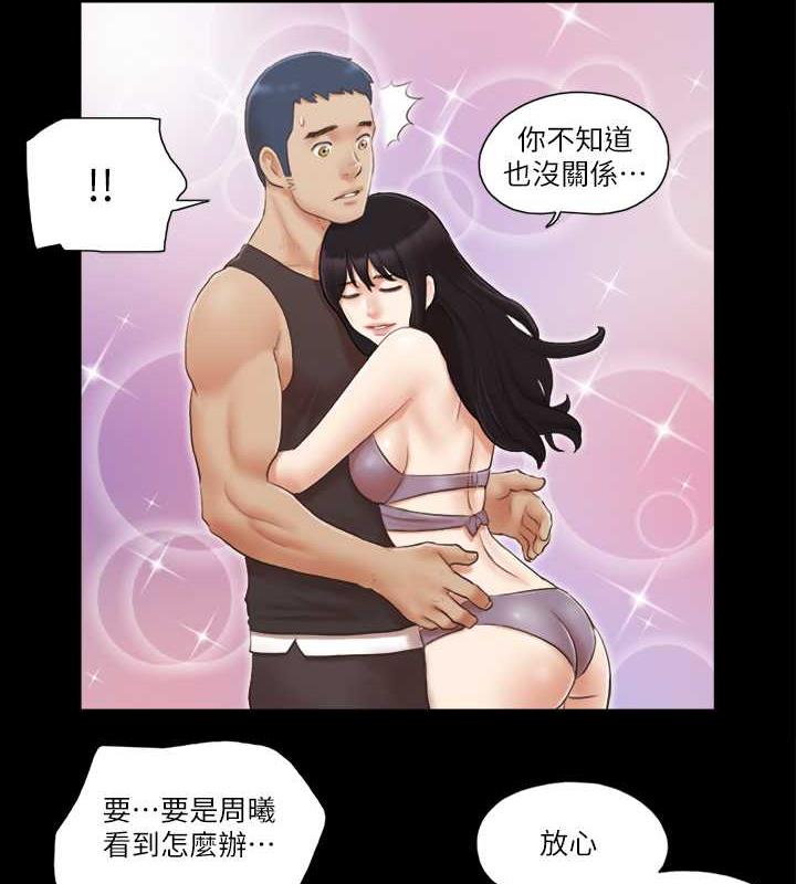 第22话-禁慾一整天的奖励 - 第3.jpg页