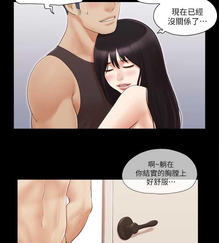 第22话-禁慾一整天的奖励 - 第4.jpg页