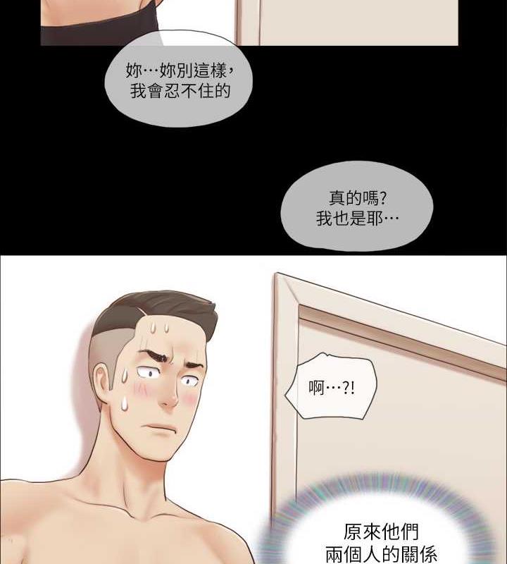 第22话-禁慾一整天的奖励 - 第5.jpg页