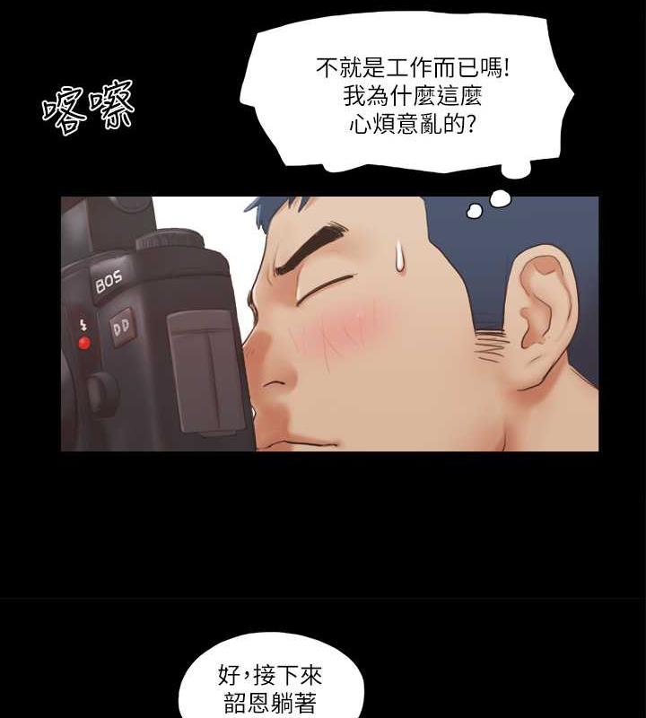 第22话-禁慾一整天的奖励 - 第12.jpg页