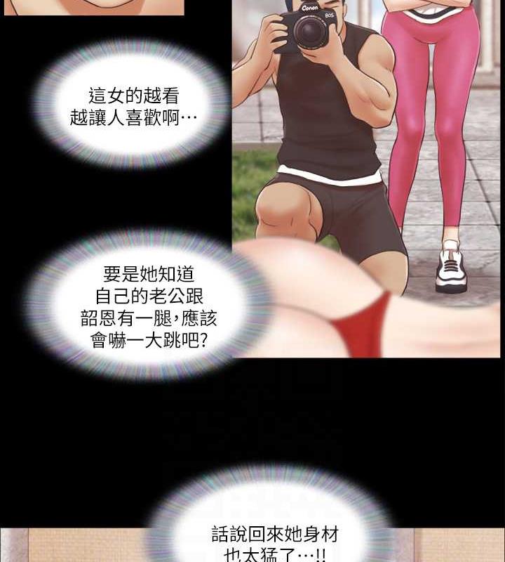 第22话-禁慾一整天的奖励 - 第16.jpg页