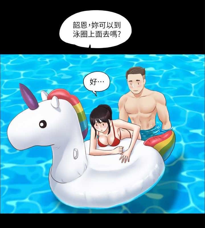 第22话-禁慾一整天的奖励 - 第19.jpg页