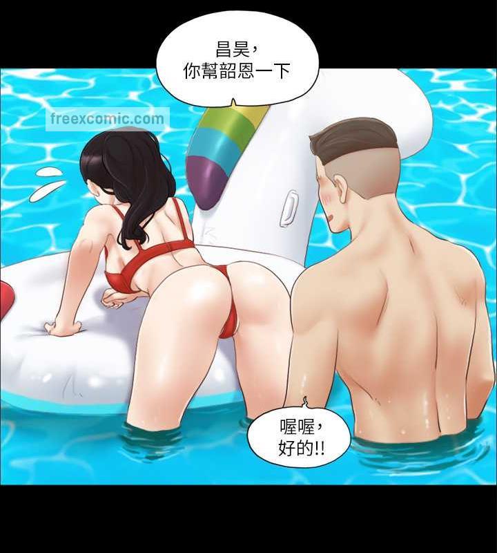 第22话-禁慾一整天的奖励 - 第20.jpg页