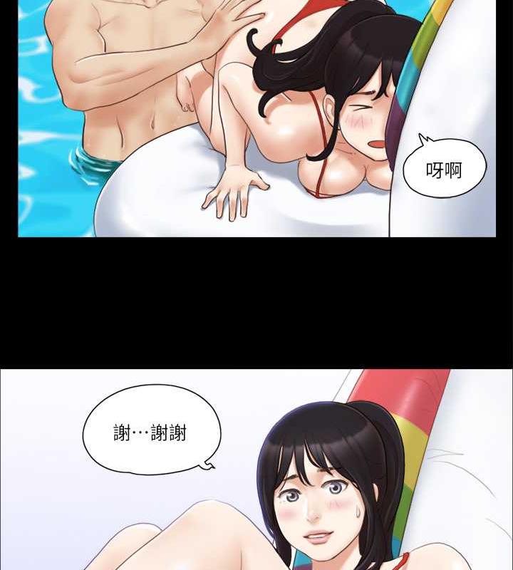第22话-禁慾一整天的奖励 - 第22.jpg页