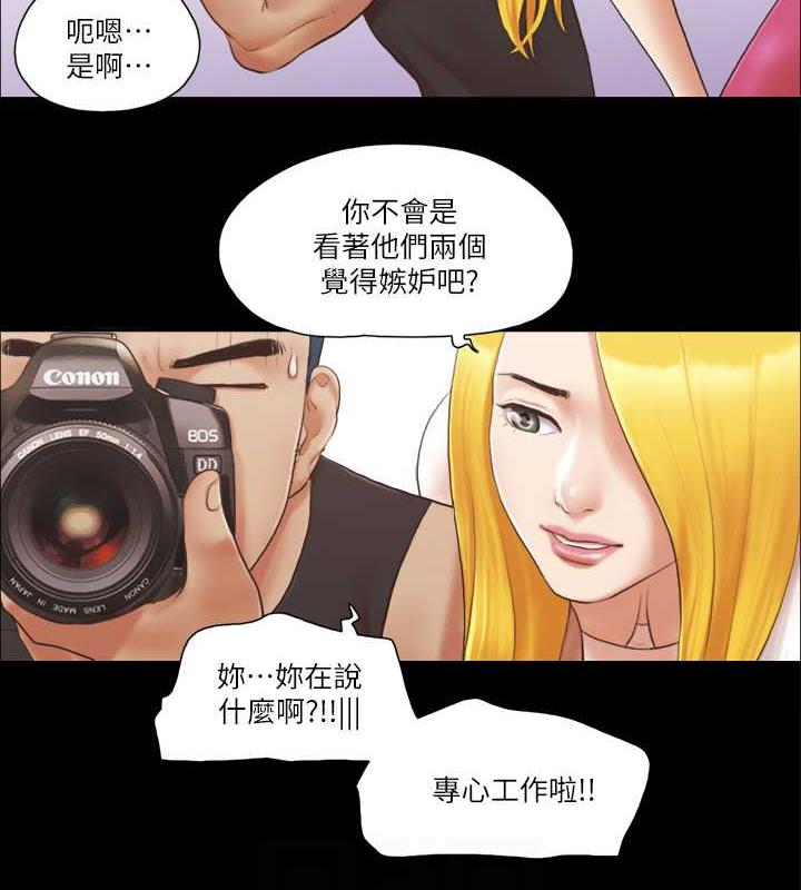 第22话-禁慾一整天的奖励 - 第28.jpg页