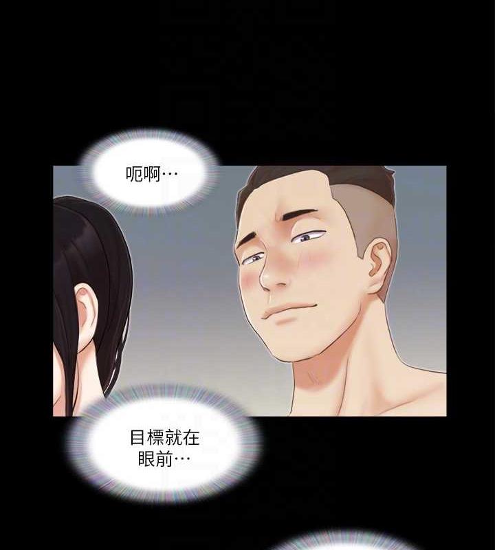第22话-禁慾一整天的奖励 - 第29.jpg页