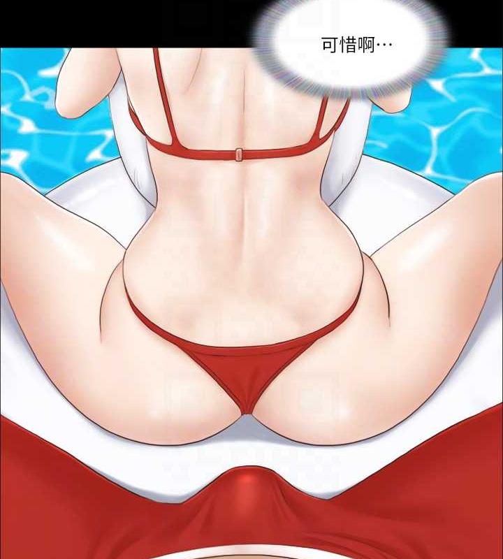 第22话-禁慾一整天的奖励 - 第30.jpg页