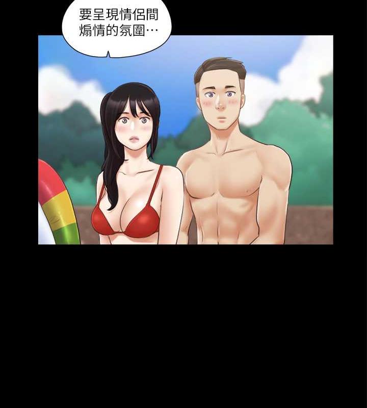 第22话-禁慾一整天的奖励 - 第32.jpg页