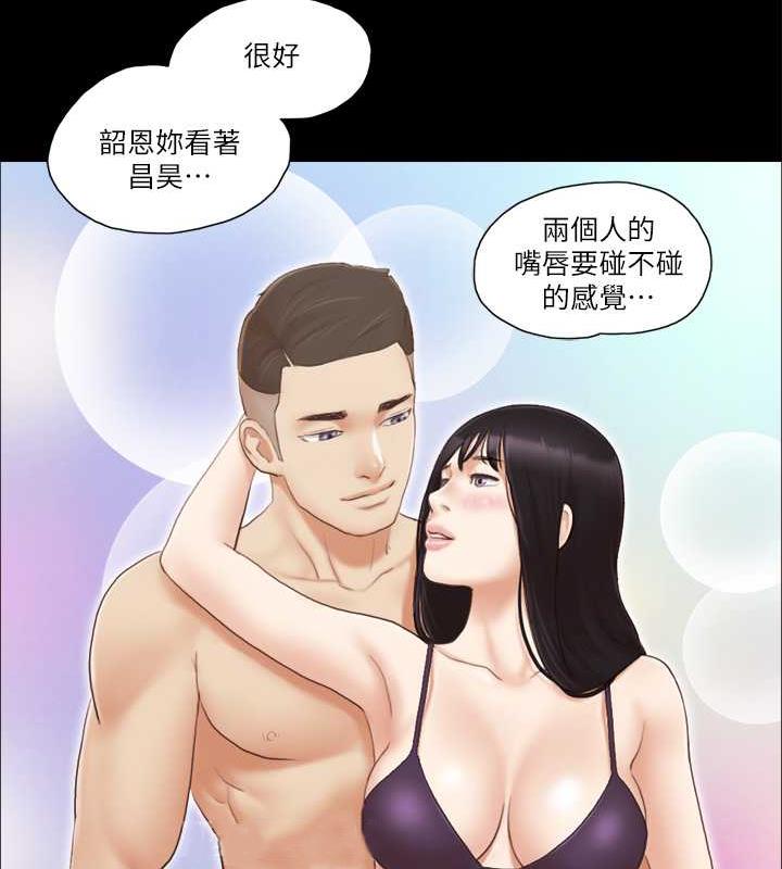 第22话-禁慾一整天的奖励 - 第34.jpg页
