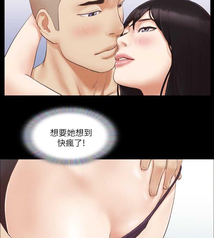 第22话-禁慾一整天的奖励 - 第36.jpg页