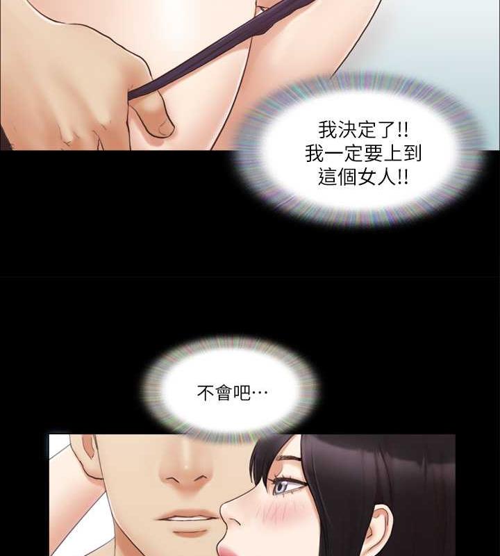 第22话-禁慾一整天的奖励 - 第37.jpg页