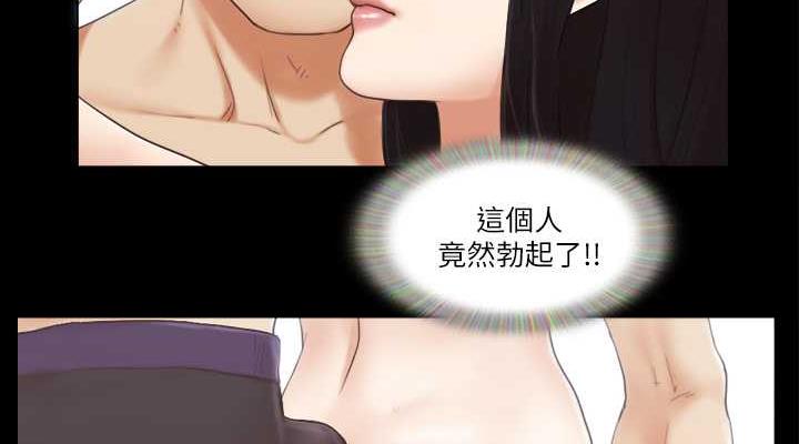 第22话-禁慾一整天的奖励 - 第38.jpg页