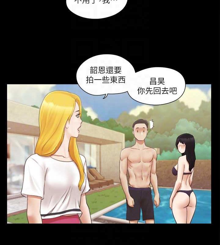 第22话-禁慾一整天的奖励 - 第43.jpg页