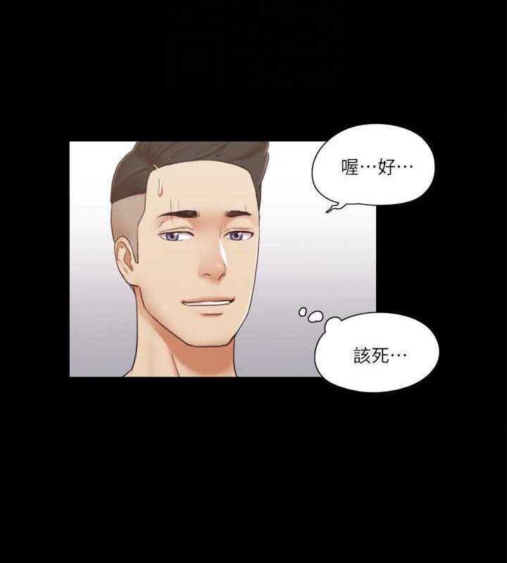 第22话-禁慾一整天的奖励 - 第44.jpg页