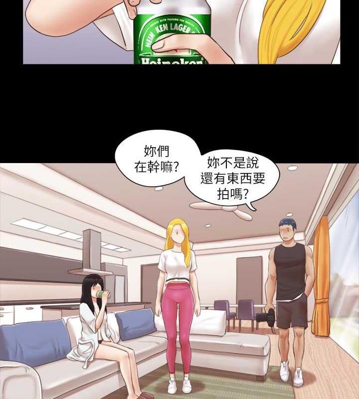 第22话-禁慾一整天的奖励 - 第46.jpg页