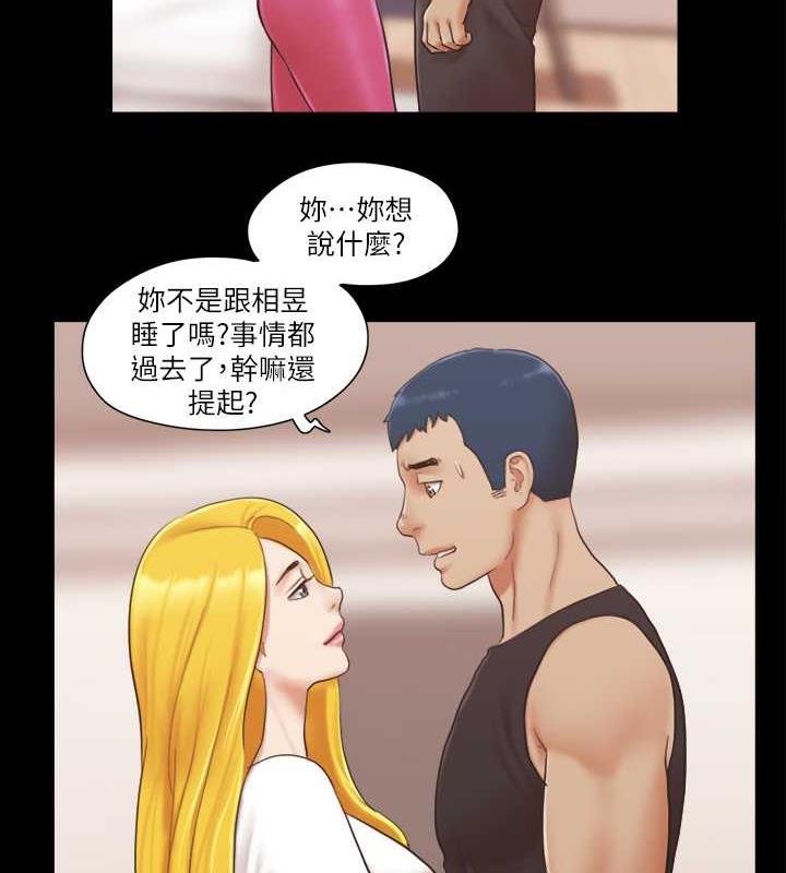 第22话-禁慾一整天的奖励 - 第48.jpg页