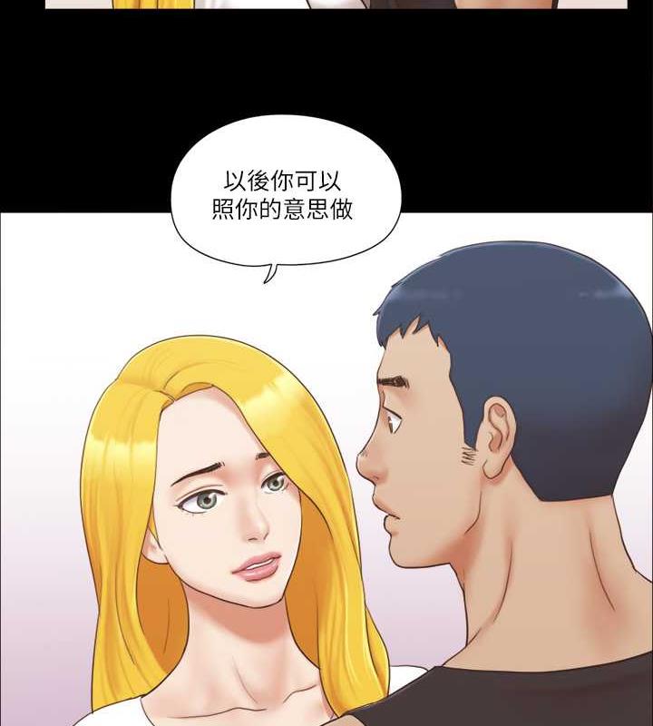 第22话-禁慾一整天的奖励 - 第49.jpg页