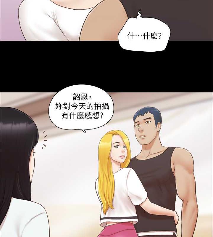 第22话-禁慾一整天的奖励 - 第50.jpg页