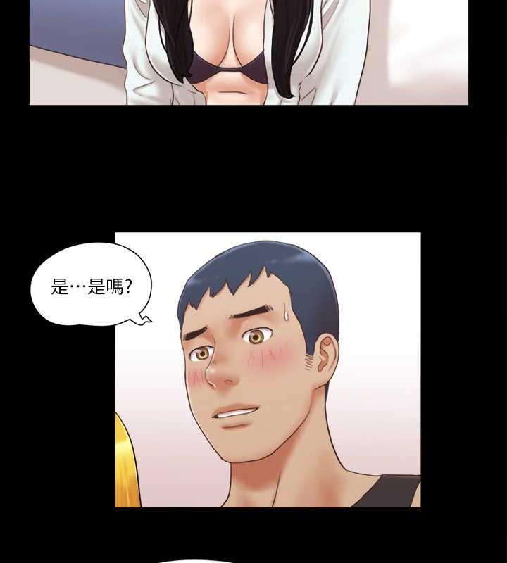 第22话-禁慾一整天的奖励 - 第52.jpg页
