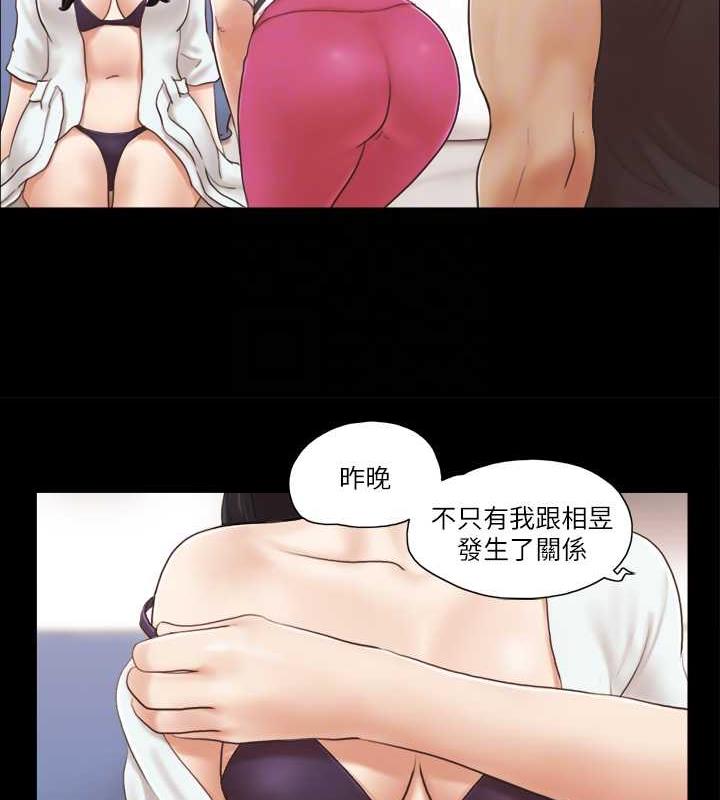 第22话-禁慾一整天的奖励 - 第56.jpg页