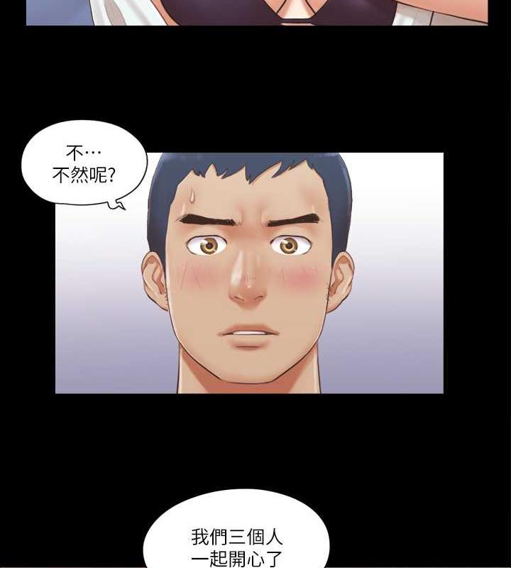 第22话-禁慾一整天的奖励 - 第57.jpg页