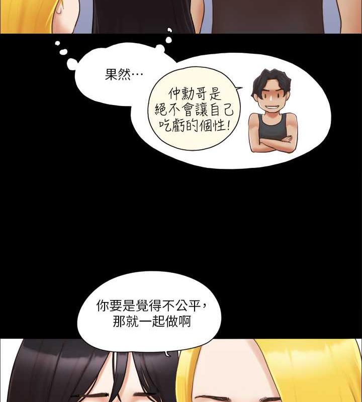 第22话-禁慾一整天的奖励 - 第62.jpg页