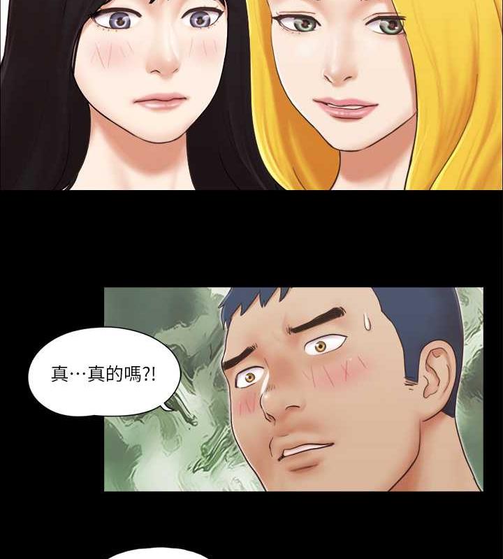 第22话-禁慾一整天的奖励 - 第63.jpg页