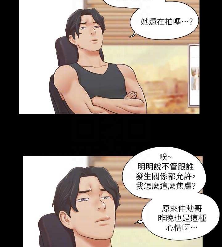 第22话-禁慾一整天的奖励 - 第67.jpg页