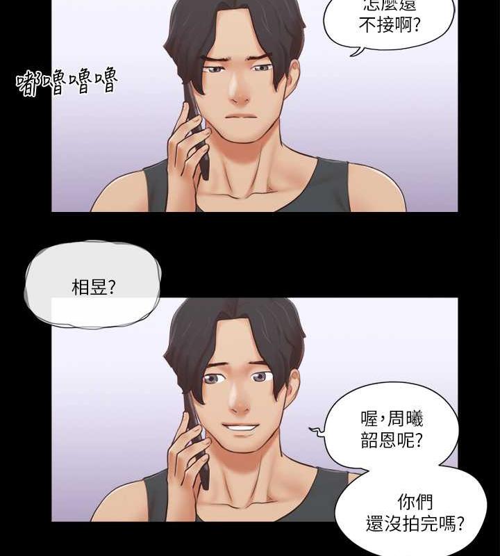 第22话-禁慾一整天的奖励 - 第69.jpg页