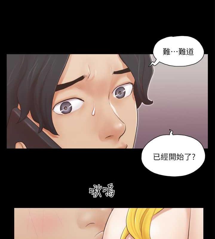 第22话-禁慾一整天的奖励 - 第71.jpg页