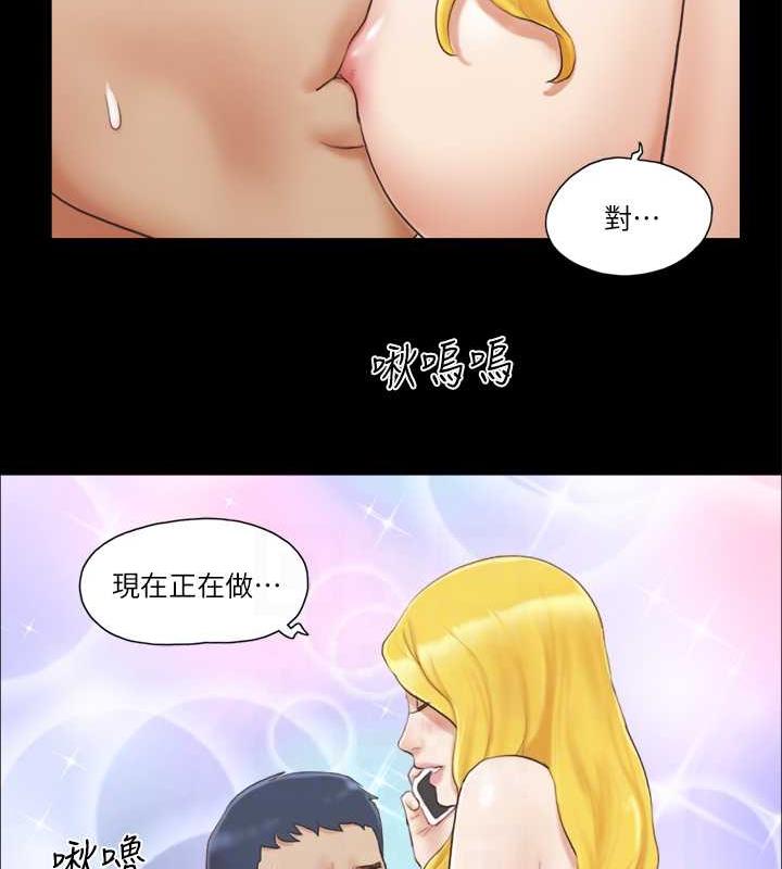 第22话-禁慾一整天的奖励 - 第72.jpg页