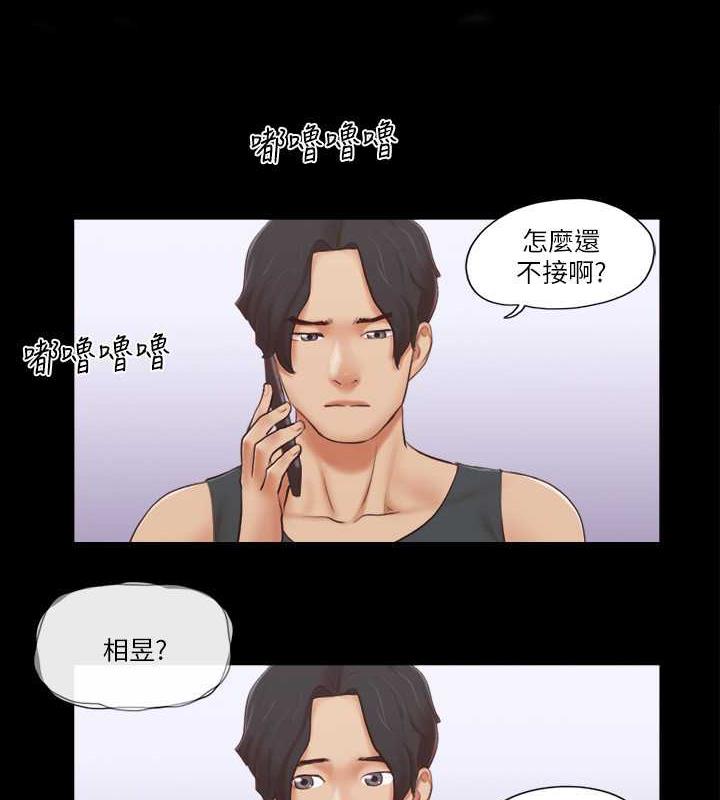 第23话-天堂般的肉慾飨宴 - 第1.jpg页