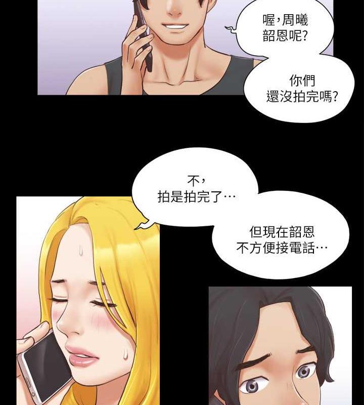 第23话-天堂般的肉慾飨宴 - 第2.jpg页