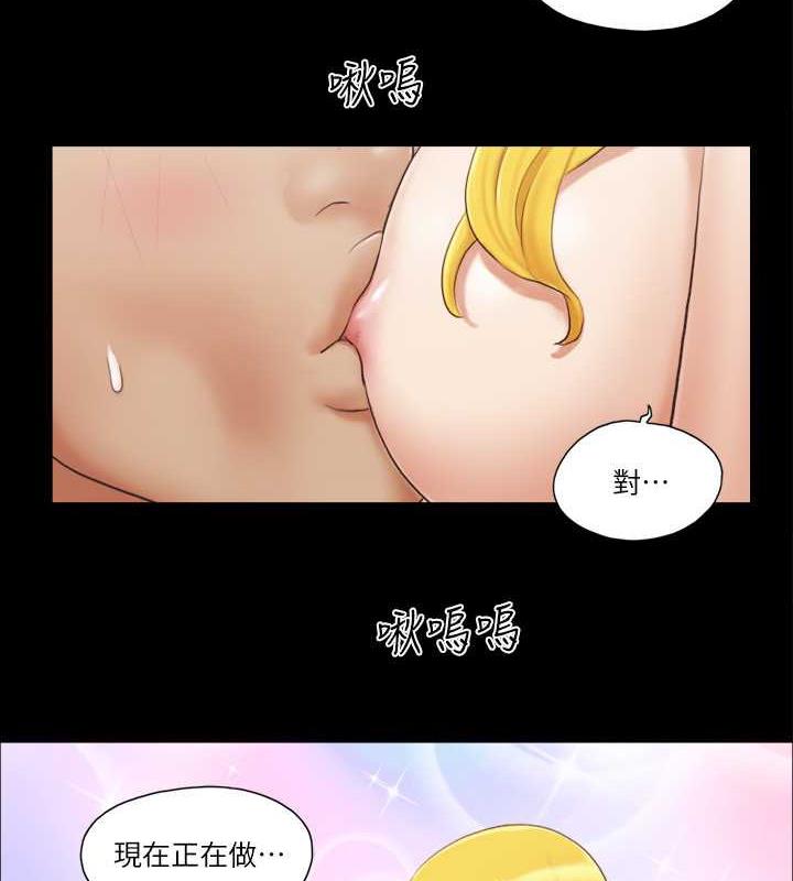 第23话-天堂般的肉慾飨宴 - 第4.jpg页