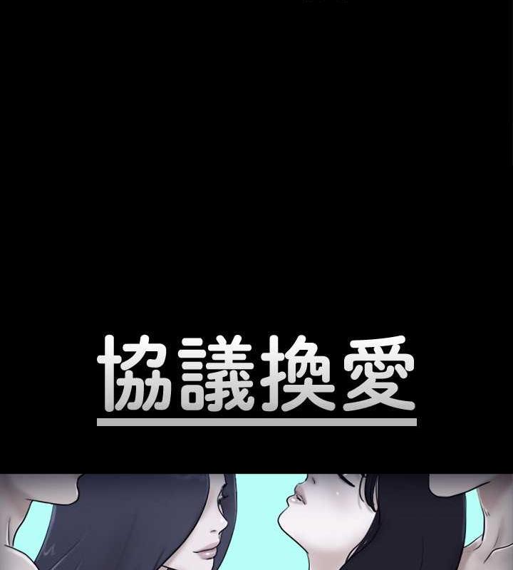 第23话-天堂般的肉慾飨宴 - 第7.jpg页