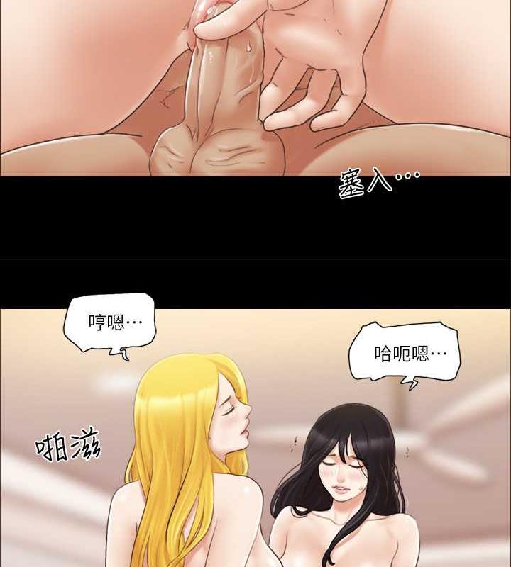 第23话-天堂般的肉慾飨宴 - 第13.jpg页