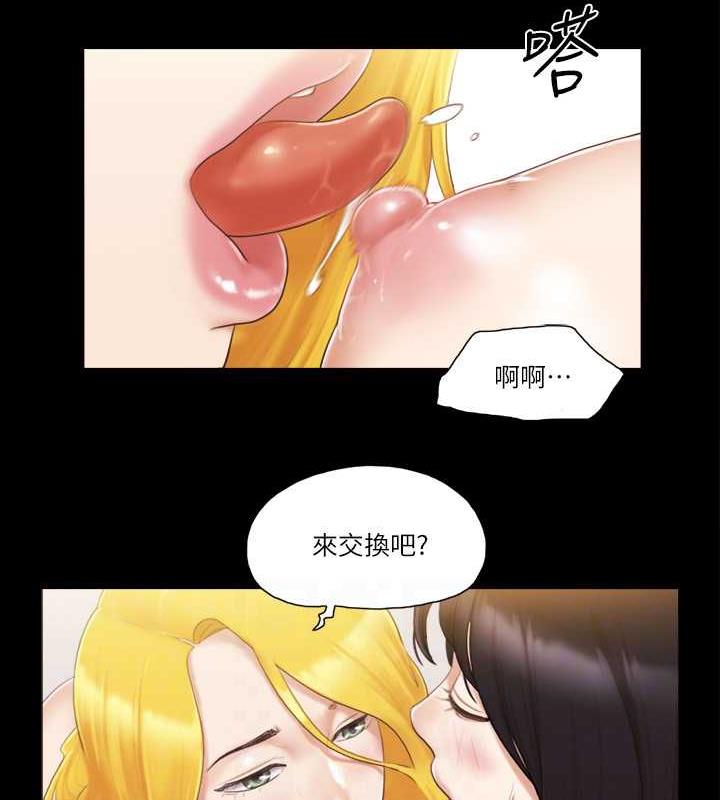 第23话-天堂般的肉慾飨宴 - 第18.jpg页
